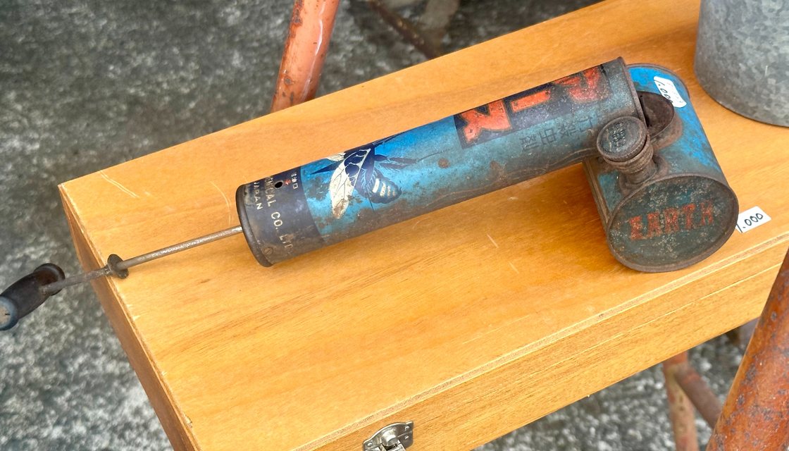 Pest control sprayer of the type used for an exterior perimeter treatment